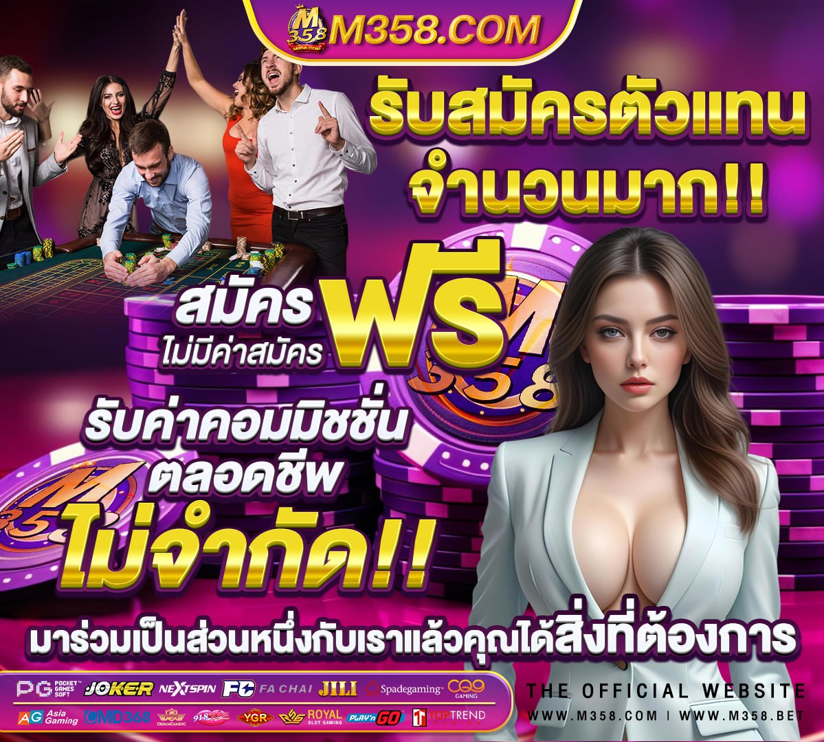 เว็บทดลองปั่นสล็อตฟรี